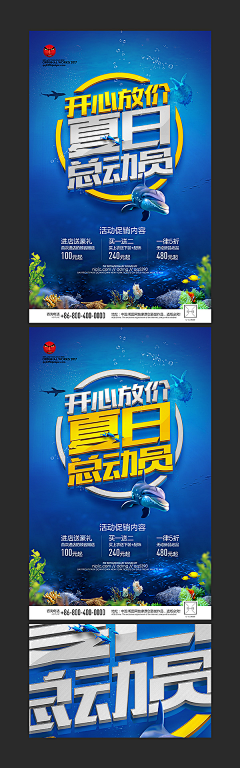 眼眸小号采集到【海报】科技风