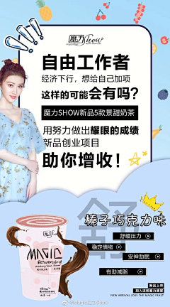 Vivian567采集到化妆品排版