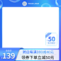 花瓣素材_电商通用简约高级感主图图标_187629564