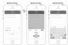 zmmm91210采集到原型图