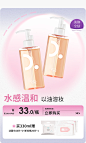 稚优泉化妆品旗舰店