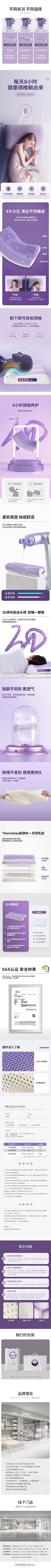 胡潇潇采集到枕头