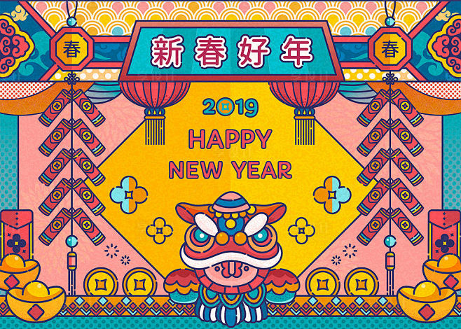 【源文件下载】 海报 展板 春节 新年 ...