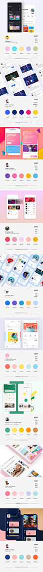 色卡 配色 APP UI 马卡龙