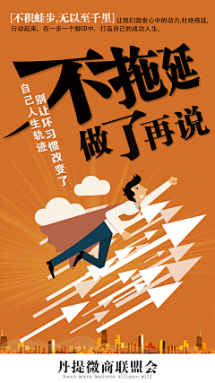 雪仔采集到漫画