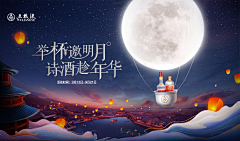 天然体鱼尾山屋采集到合成