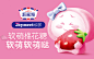 思维佳 | 软萌棉花糖，软萌软萌哒！