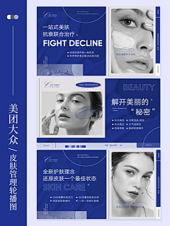 别任性了采集到大众美团/点评