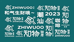 爱吃Tomato的西红柿采集到VI