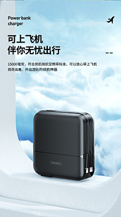 裳华采集到飞机窗