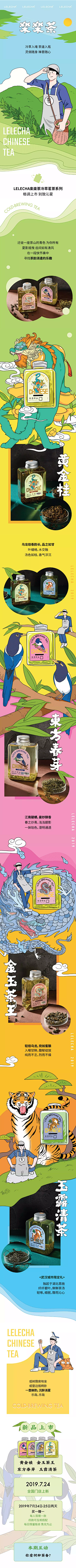 ChaseChu采集到文案