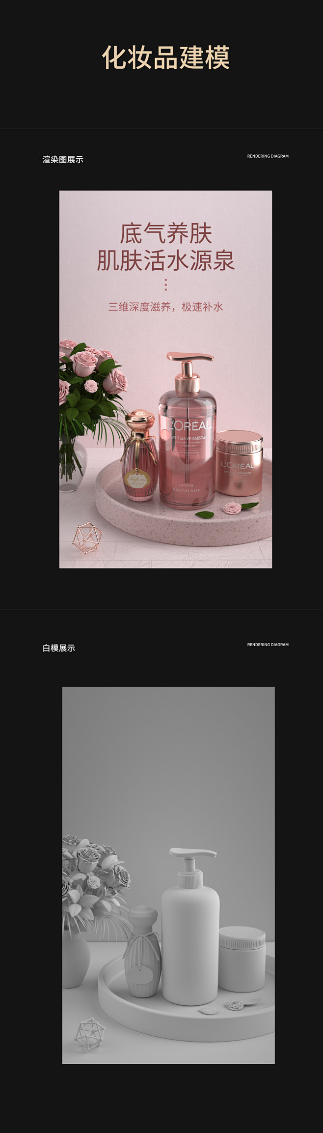 @叫我小苏 学生《147---肖佳星作品...
