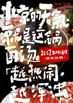 墨尽采集到文案