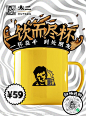「大茶缸」回来了！青岛特别纪念款周边#一饮而尽杯# 今天上线！1200ML大大大大大容量，致敬啤酒之城的豪爽！ ​​​​