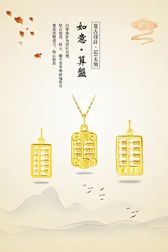 福兴隆 无氰足金999如意算盘吊坠5D硬金520女款项链黄金福字 B663-淘宝网