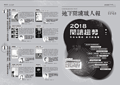 Gen`采集到z折页