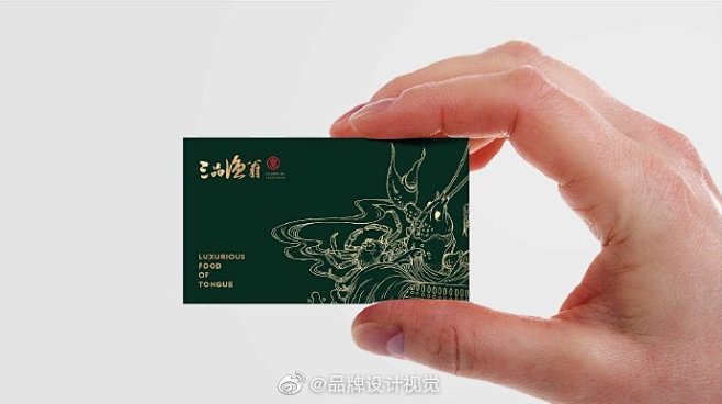 #logo设计集# 三品渔翁餐饮LOGO...