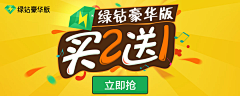 7个西柚采集到banner