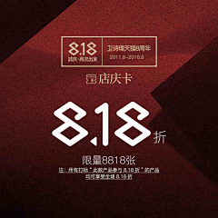 l1AMmes采集到素材（优惠券）