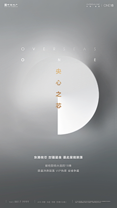 早起的虫子有鸟吃采集到地产-节点视觉