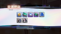 ZCCDesign采集到游戏_UI_获得奖励