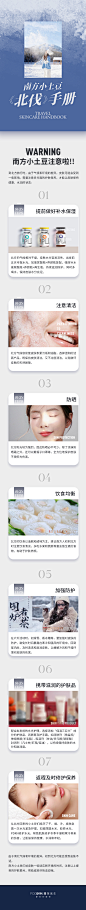 南方小土豆长图24-1-15