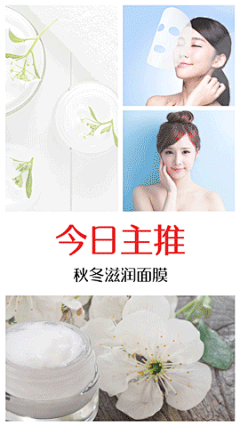 美容美妆产品推荐九宫格竖版视频简约4宫格展示，突出产品。用来晒产品效果棒棒哒。可替换4张图片，文字均可编辑