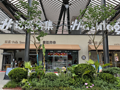 Yieong·James采集到万科 玉鸟集