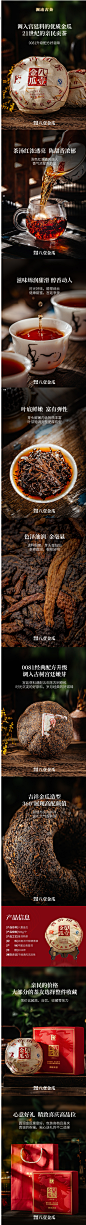 澜沧古茶八壹金瓜八一2018普洱茶熟茶茶叶宫廷送礼盒500g云南特产-tmall.com天猫