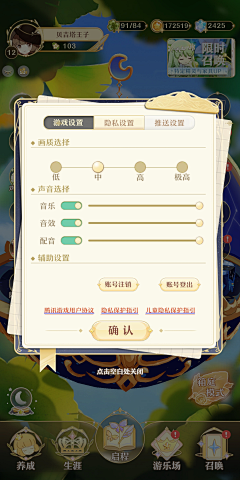 兔子啊20采集到B-布局排版