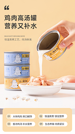 sanmery采集到淘宝素材