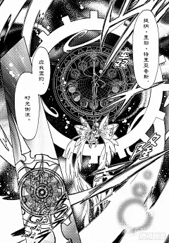 魔卡少女樱CLEARCARD篇漫画-第28话-全集免费阅读-百年漫画