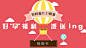 微信头图3