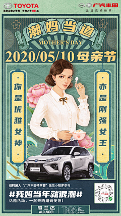 叶萌猴采集到节气海报