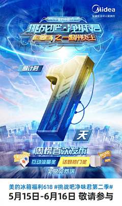 菜鸟求学者采集到海报