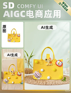 钱兔似锦采集到AI应用