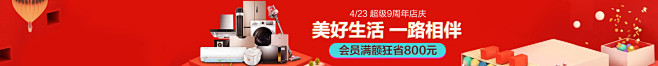 美的-Midea/美的-天猫Tmall....