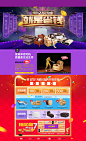 店铺首页-思茵美旗舰店-天猫Tmall.com