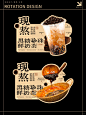 这个贴纸设计又爆了！|黑糖珍珠奶茶 - 小红书