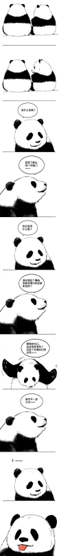 猜猜这是黑白漫画还是彩色漫画？

（作者：@漫画无聊的冰块 ）#艺界v动态##手帐素材插画手绘# ​ ​​​​