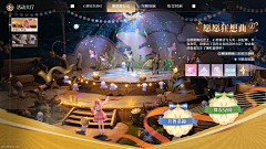 Mokuran采集到【UI】无限暖暖