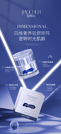 充充数打醋忽视达成采集到海报