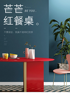 至爱R采集到详情版式