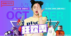 啊我只是个搬运工采集到活动banner