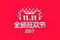 2017天猫双11logo