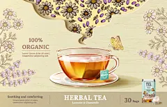 手绘插图黄色高端大气菊花茶海报