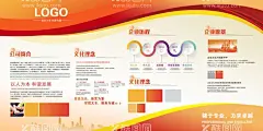 展板背景  - 源文件下载【酷图网】展板,展板背景,企业展板,展板模板,科技展板,公司展板,舞台展板,会议展板,论坛展板,背景展板,制度展板,校园展板,学校展板,医院展板,幼儿园展板,展板设计,展板素材,商务展板,大气展板,活动展板,展会展板,展板底图,背景,底图,底纹,背景图,素材,原创展板,