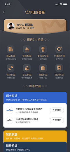 烟火韵味采集到H5