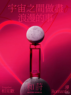 五星级文学家采集到排版参考