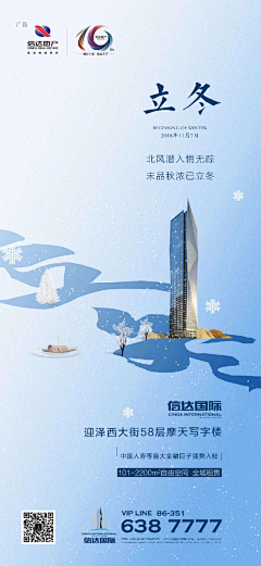 ☞属于我的时空采集到节气图